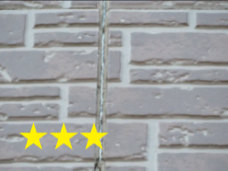 シーリングの劣化（★★★）