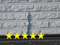 ひび割れ（★★★★★）