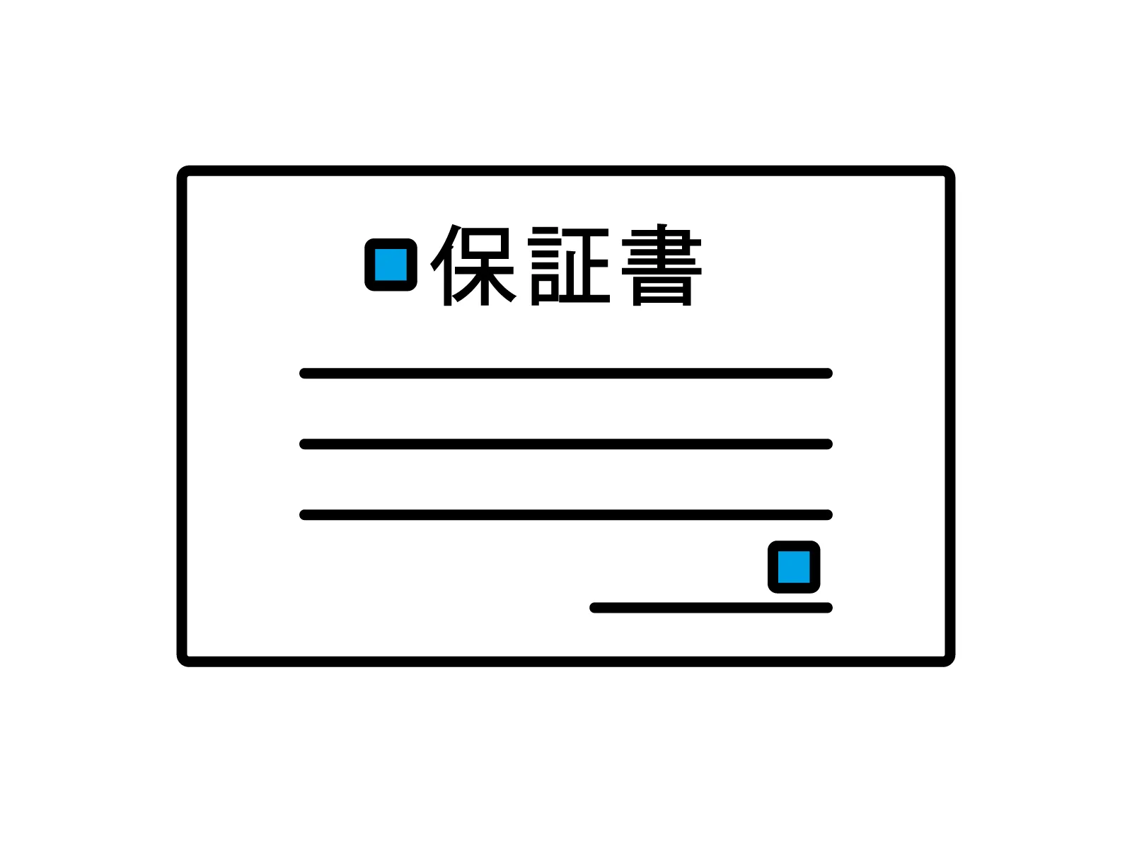 川越市の10年点検後に地元塗装業者へ依頼する際の保証確認ポイント
