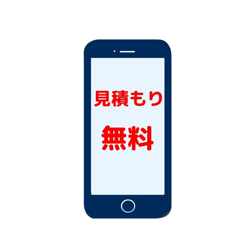 川越市の外壁塗装見積もりで一括見積もりサイトと直接依頼の違い
