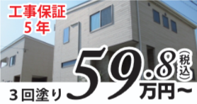 高級シリコンプラン