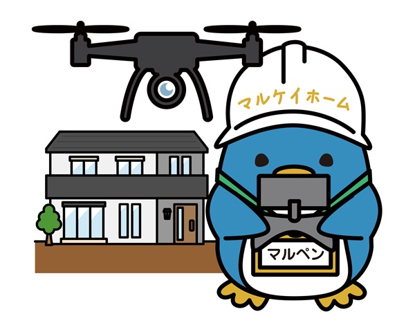ドローンの点検イラスト