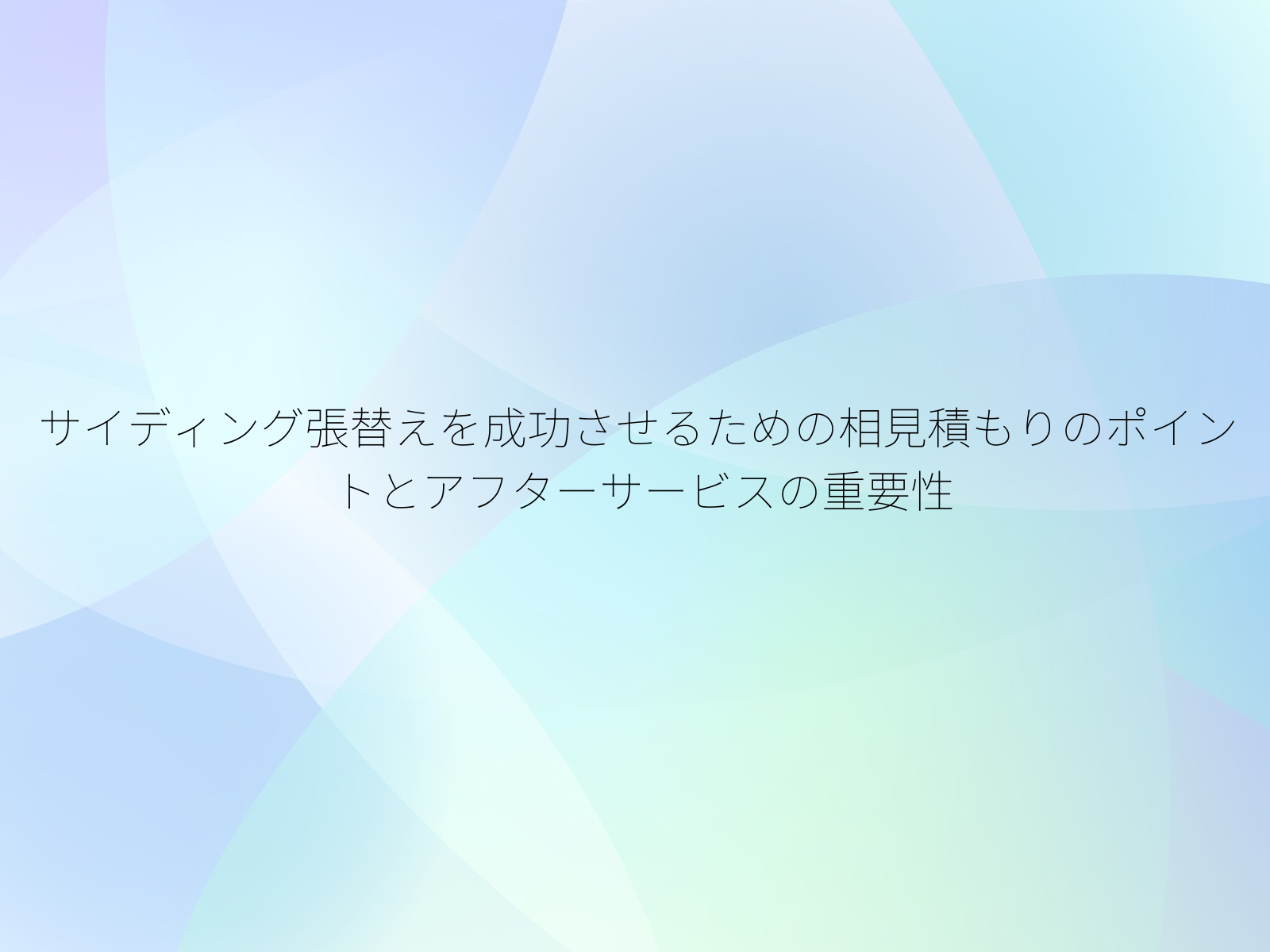 タイトル画像