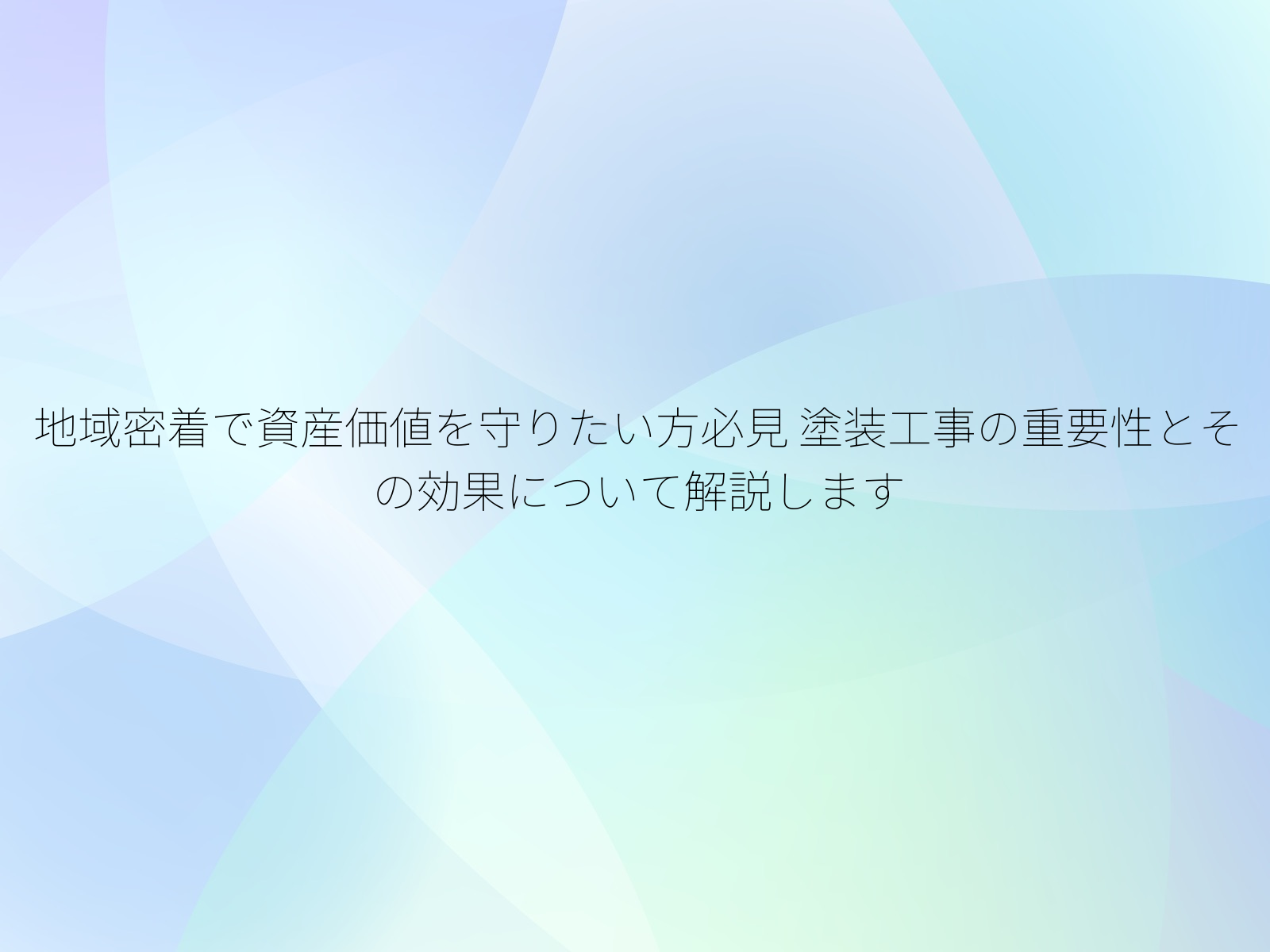 タイトル画像