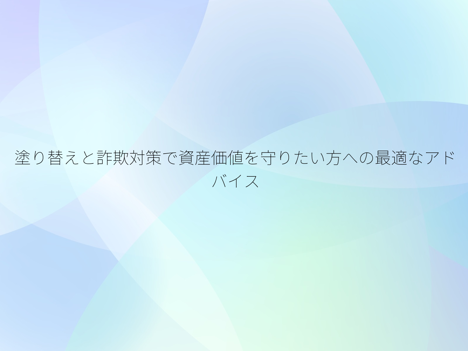 タイトル画像