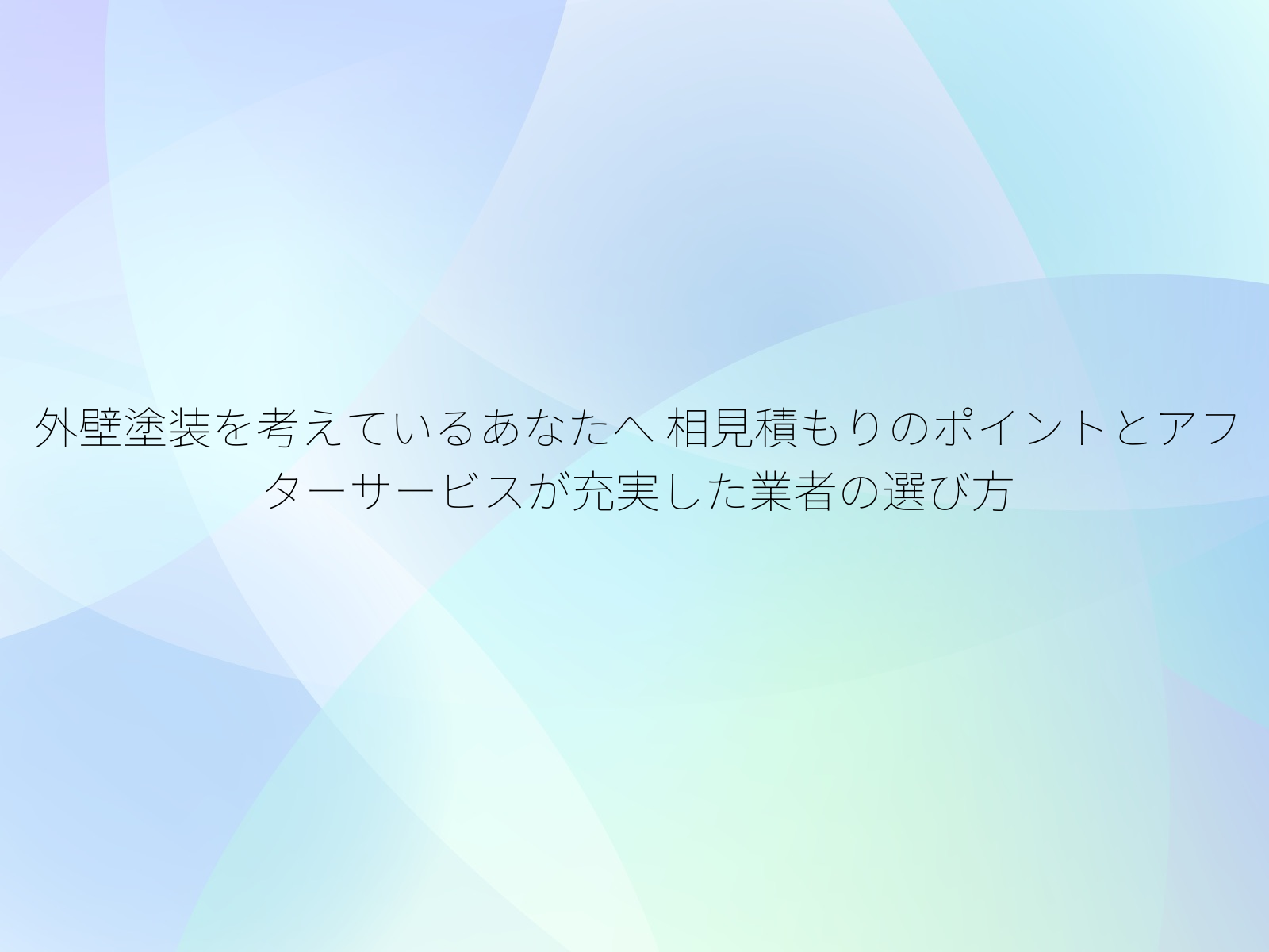 タイトル画像