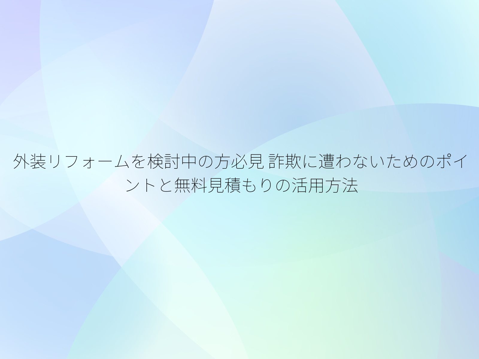 タイトル画像