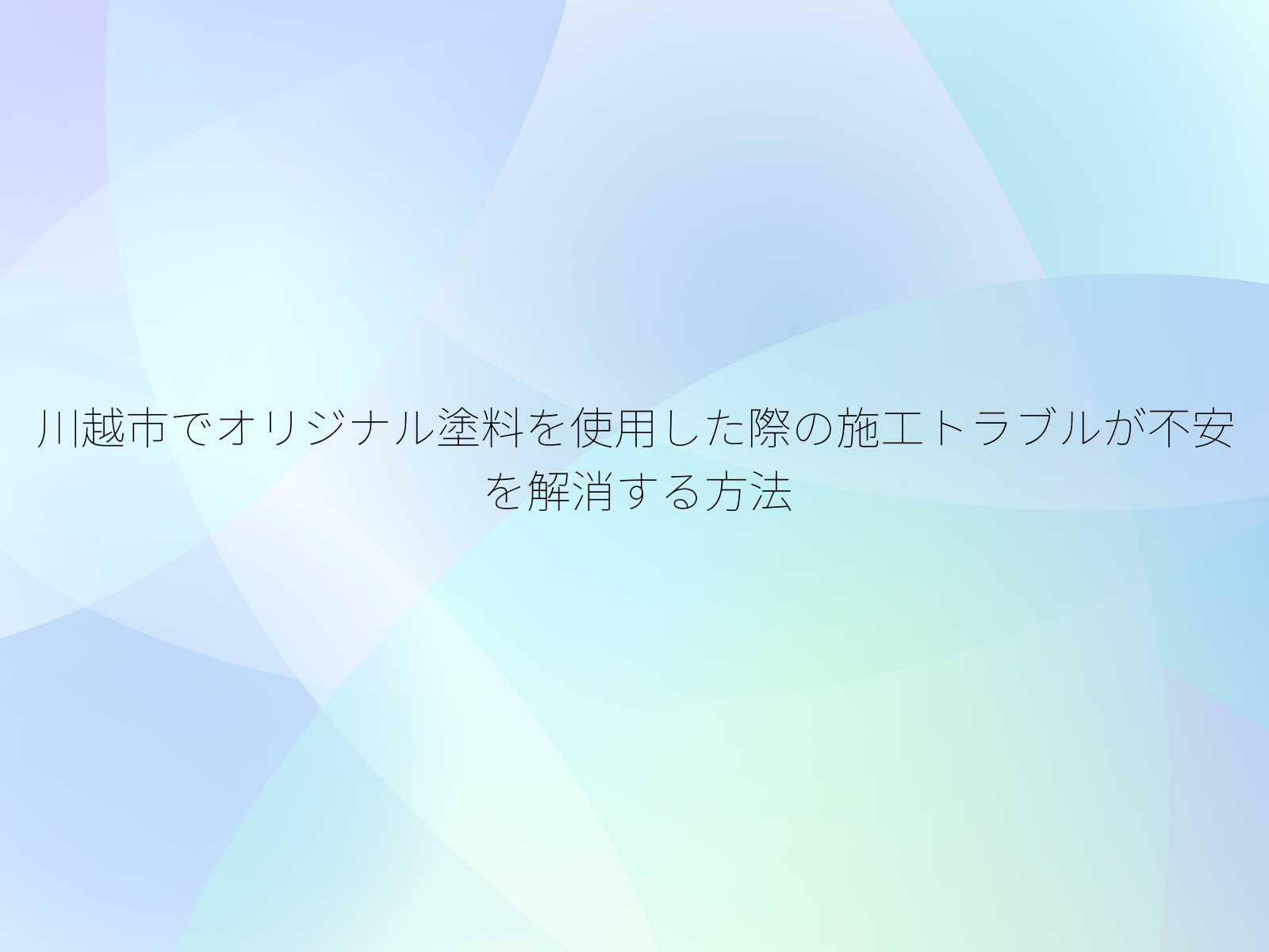 タイトル画像