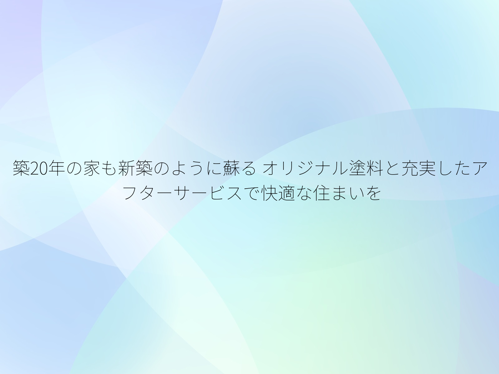 タイトル画像