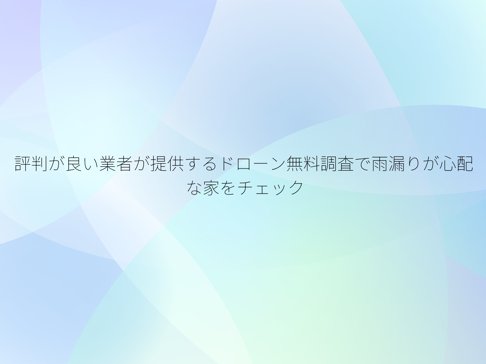 タイトル画像