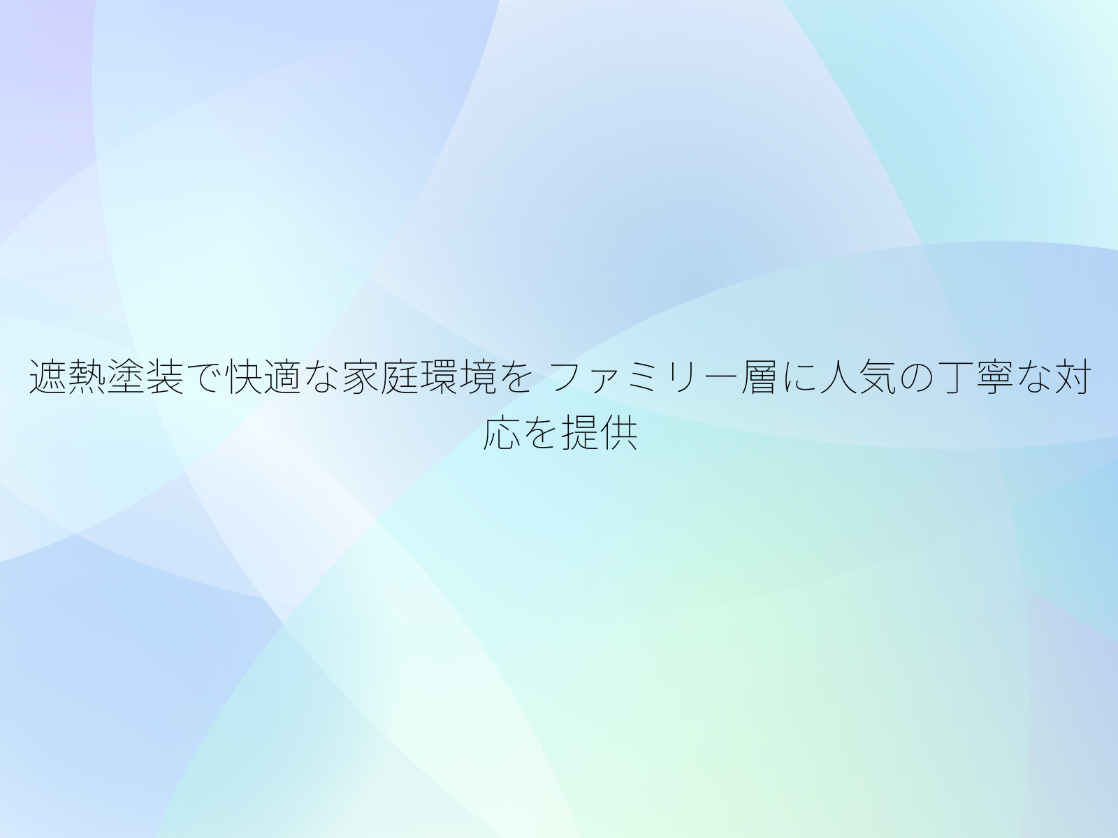 タイトル画像