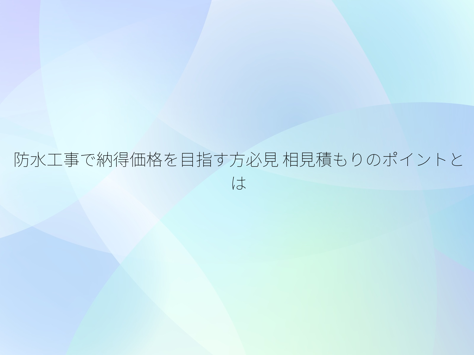 タイトル画像