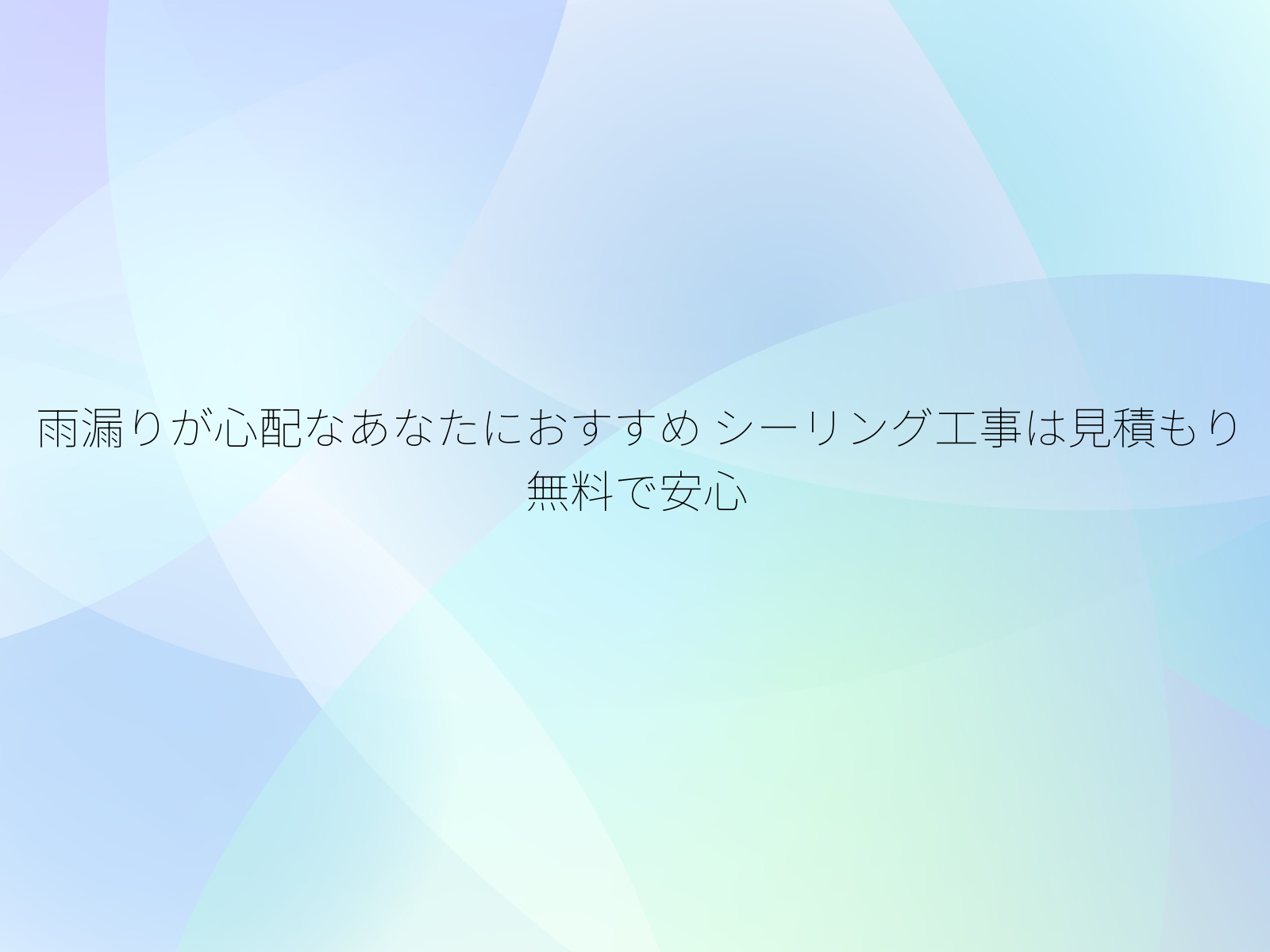 タイトル画像