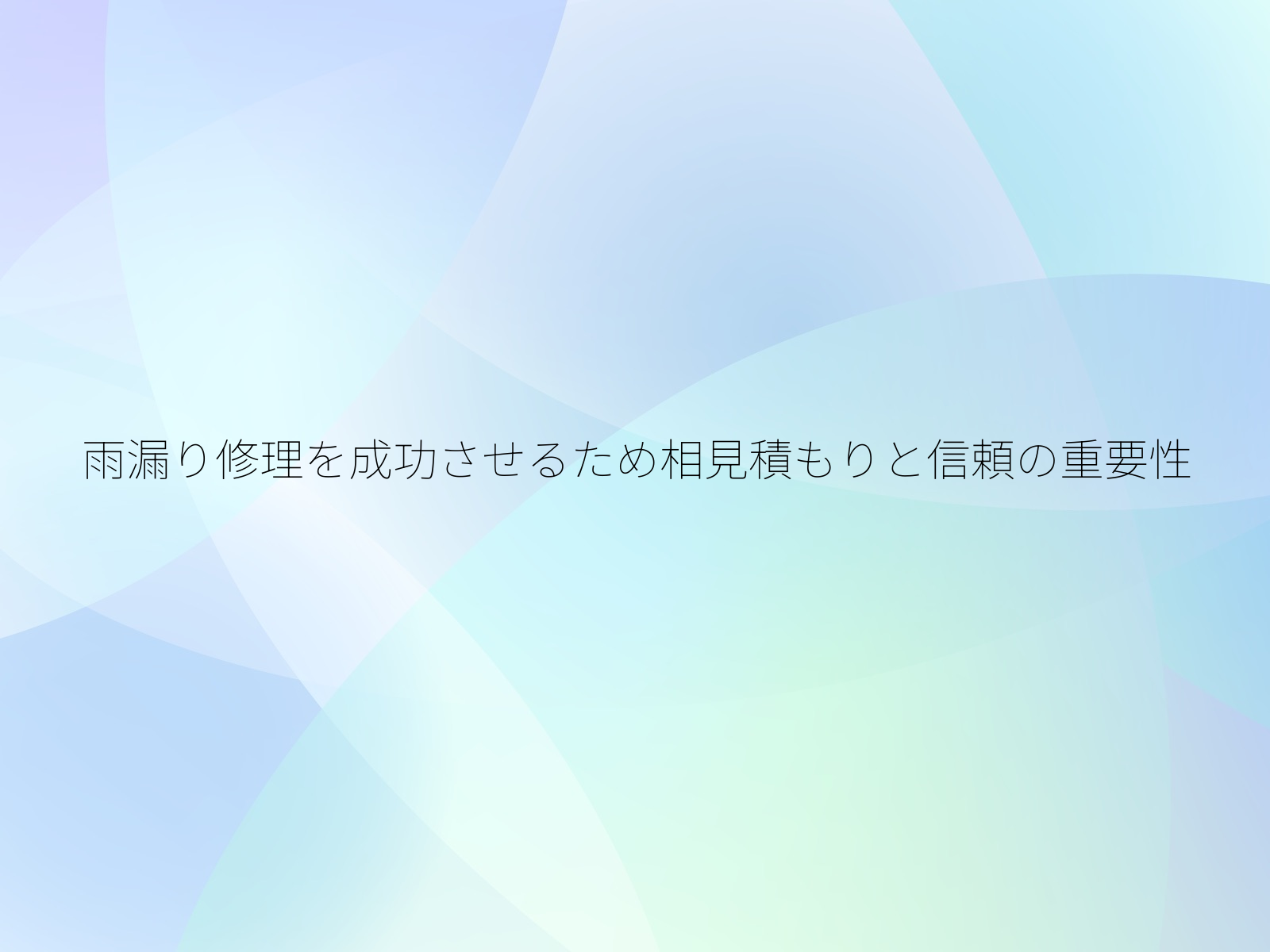 タイトル画像