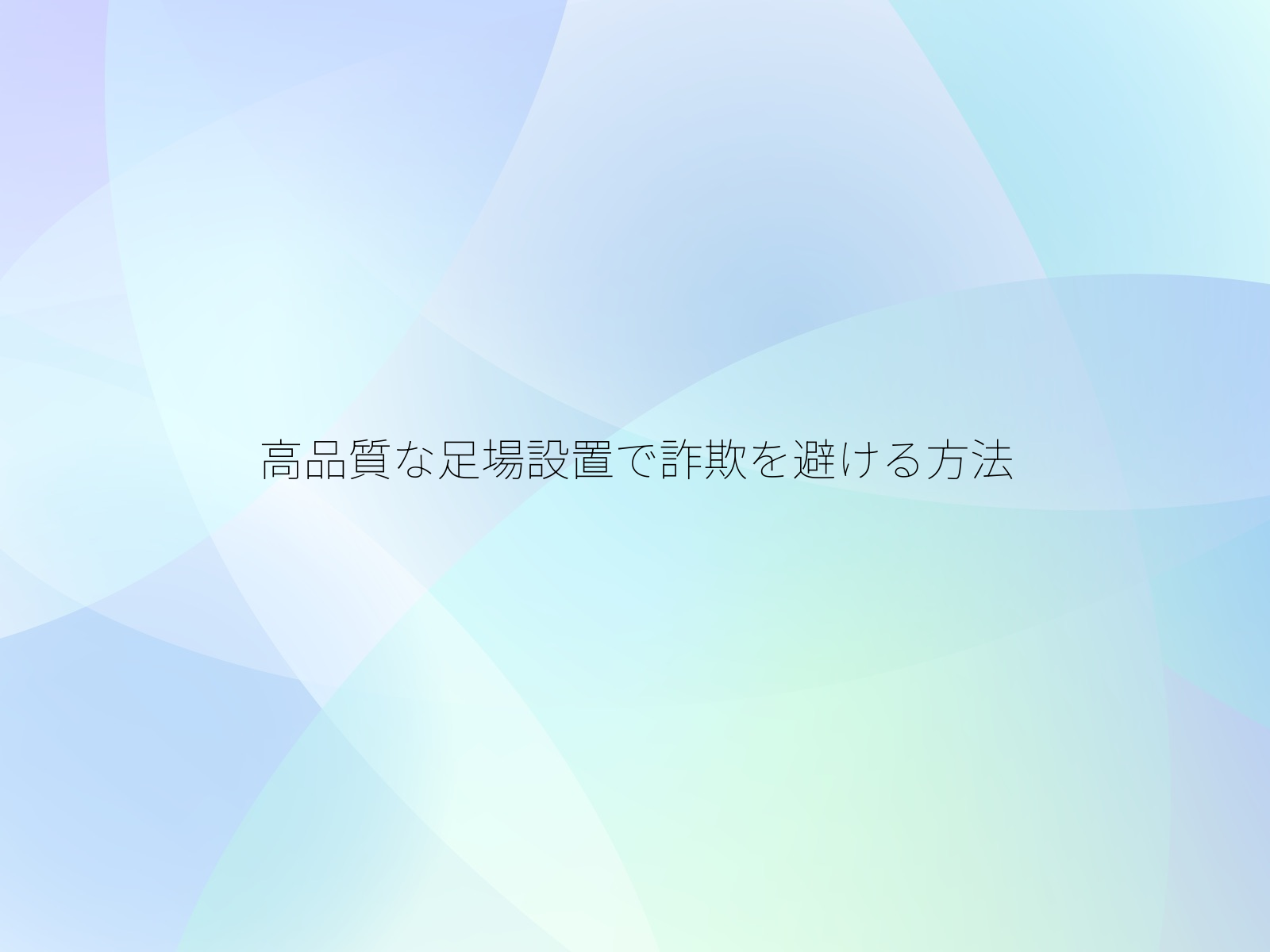 タイトル画像