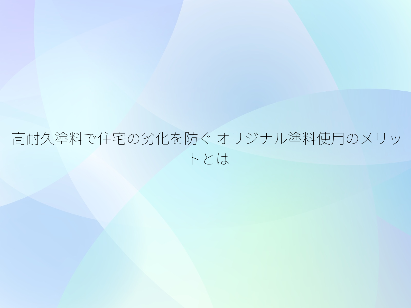 タイトル画像