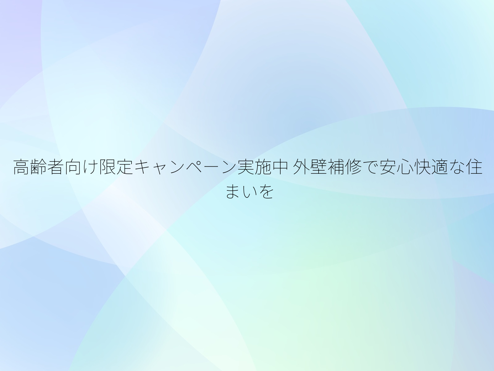タイトル画像